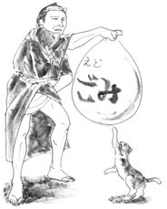 江戸時代のゴミ処理