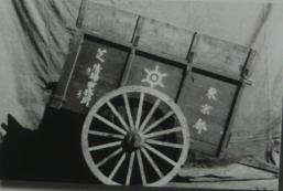 戦前、戦後の大八車